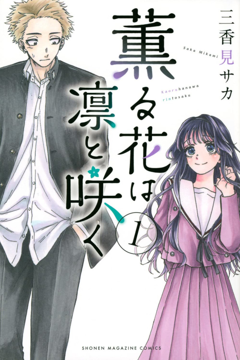 Kodansha Manga Awards 2025 Kodansha Manga Awards 2025